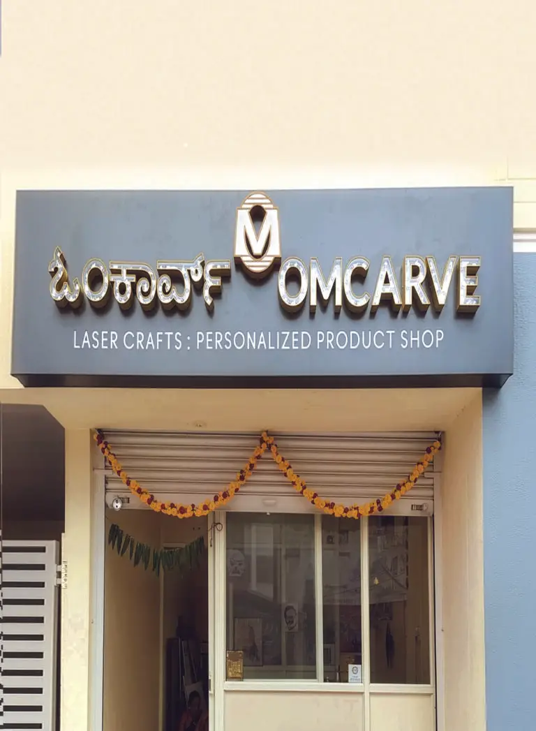 Omcarve Laser Crafts storefront with signage and personalized product shop entrance